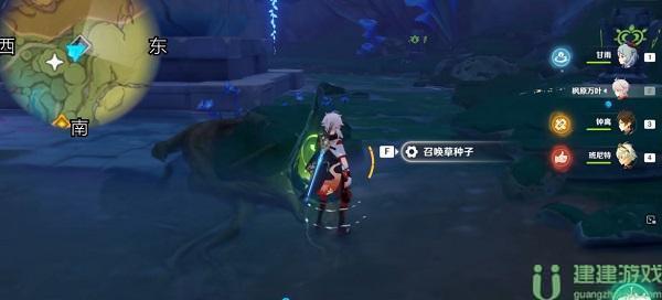 原神伞盖的荫蔽怎么开
