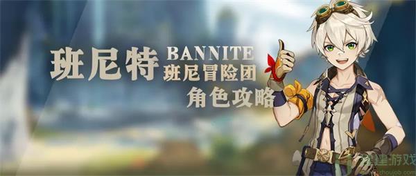原神原木刀适合谁