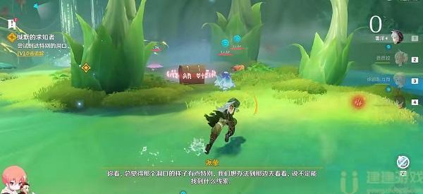 原神穿越烟帷与暗林全流程