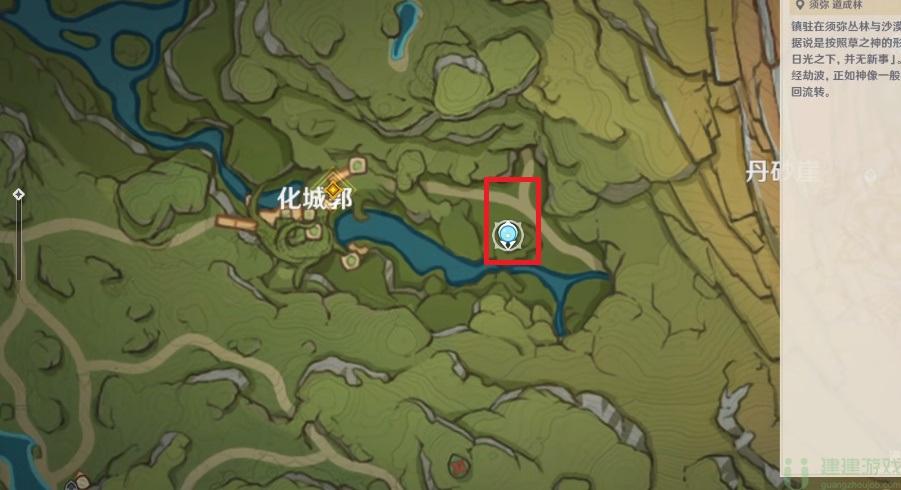 原神痼疾任务攻略