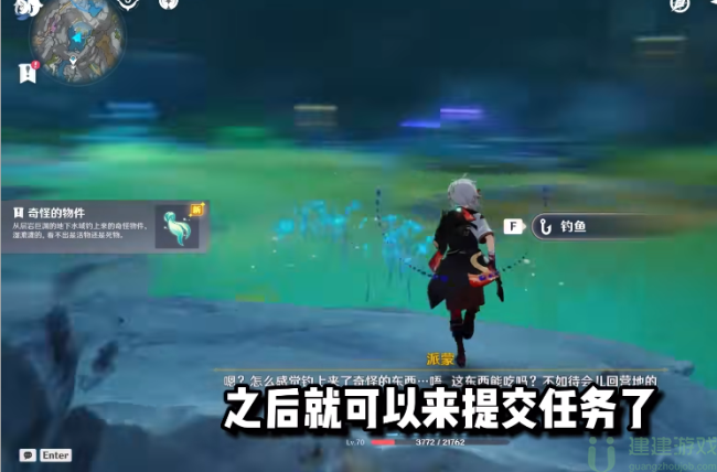 原神须弥前置任务攻略