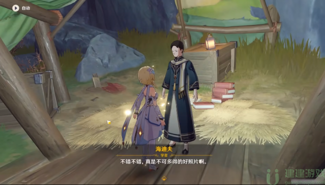 原神须弥前置任务攻略