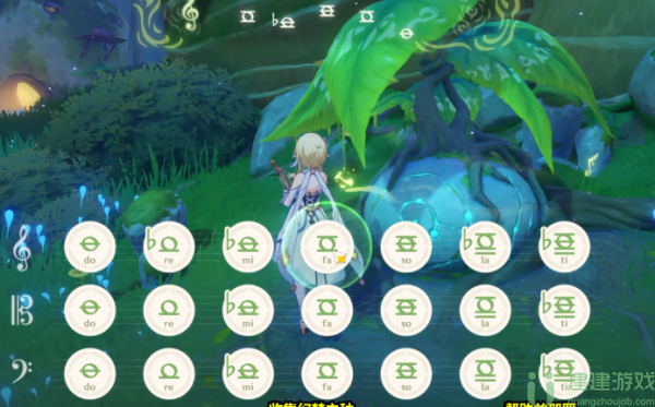原神梦中的苗圃攻略