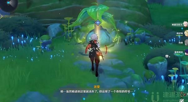 原神兰那罗的世界怎么做