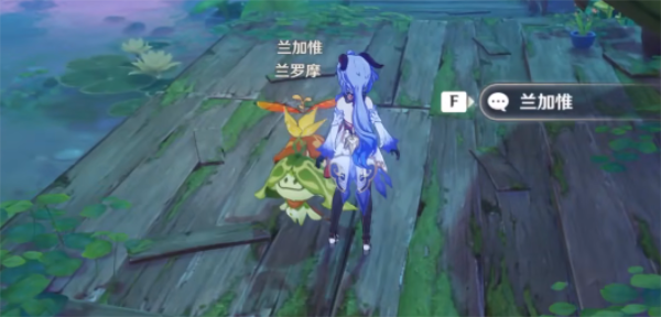 原神森林的孩子们攻略