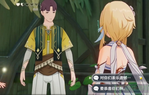 原神须弥接头暗号攻略