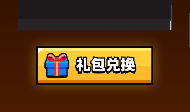 弹壳特攻队入口