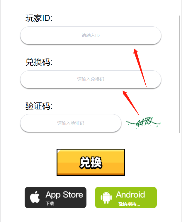 弹壳特攻队入口