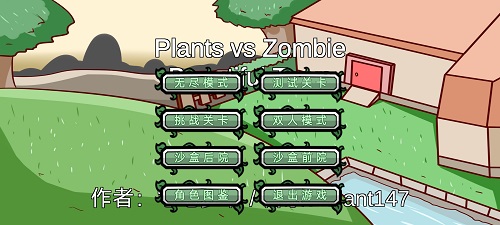 pvzbt0.59.10