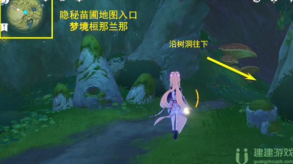 原神予人以花攻略