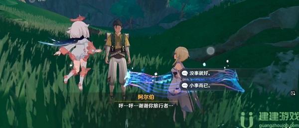 原神兽有失蹄攻略