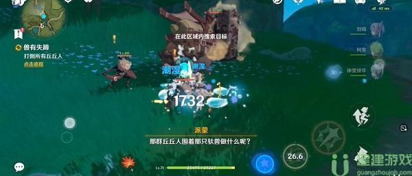 原神兽有失蹄攻略