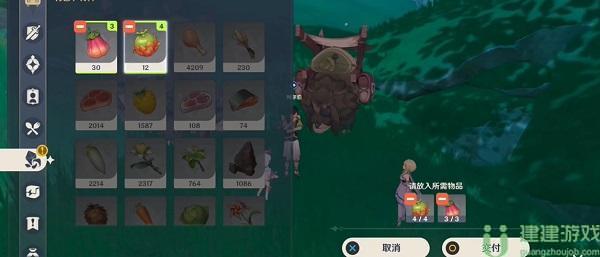 原神兽有失蹄攻略