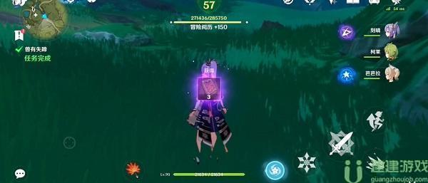 原神兽有失蹄攻略