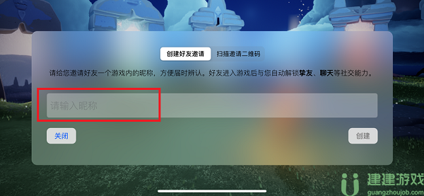 光遇怎么加好友2022