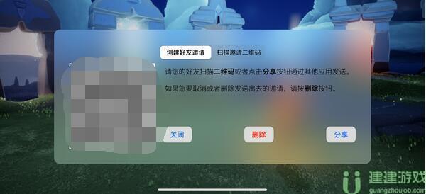 光遇怎么加好友2022