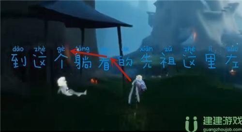 光遇老奶奶做饭时间2022