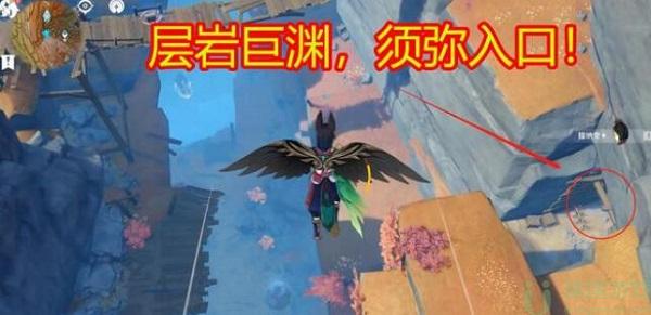 原神草之国须弥怎么去