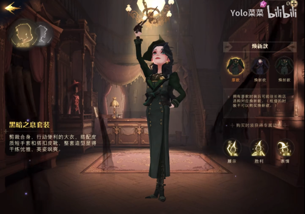 哈利波特魔法觉醒黑暗之息怎么获得