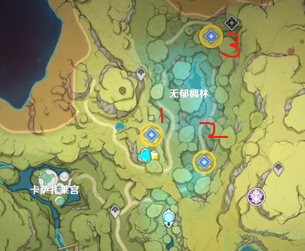 原神耶然草在哪里