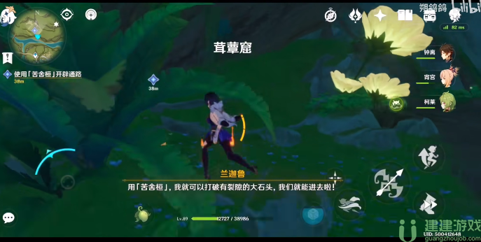 原神月升之章三个符文怎么打开