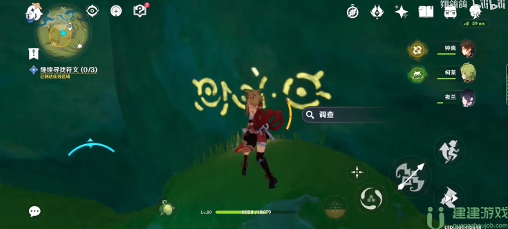 原神月升之章三个符文怎么打开