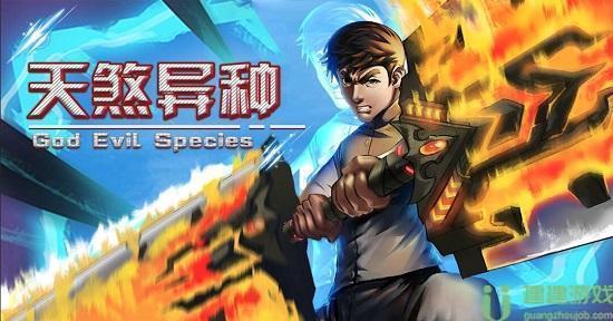 天煞异种兑换码大全