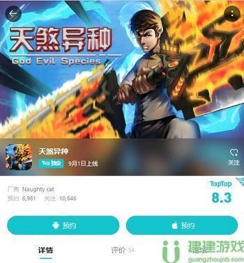 天煞异种兑换码大全