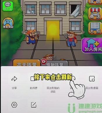 别惹农夫开朗的欧皇怎么解锁
