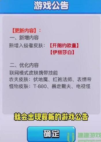 别惹农夫开朗的欧皇怎么解锁