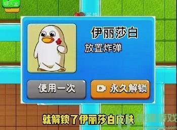 别惹农夫开朗的欧皇和伊丽莎白怎么获得