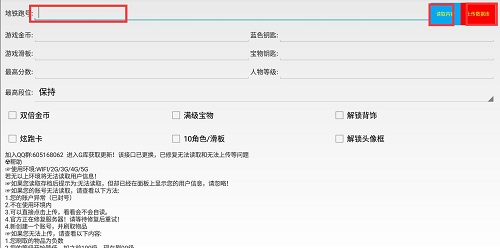 地铁针管怎么用