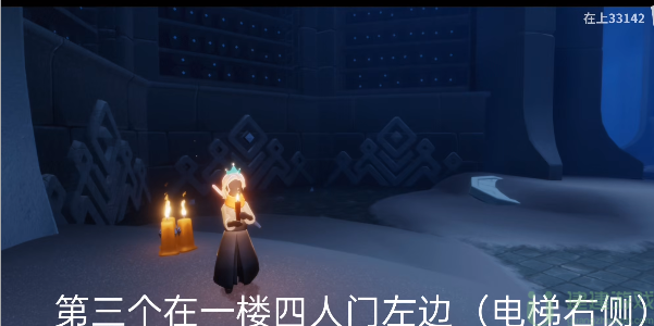 光遇8.30季节蜡烛位置2022