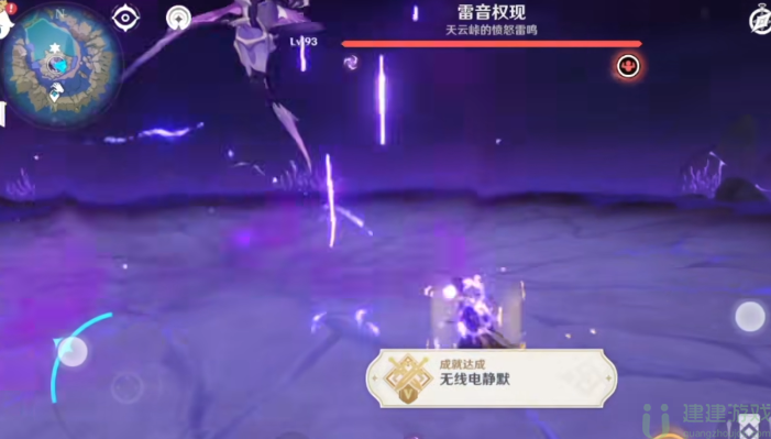 原神无线电静默怎么获得