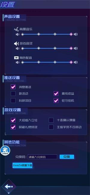 魂器学院兑换码最新2022
