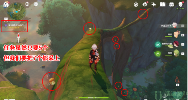 原神为了工作成就攻略