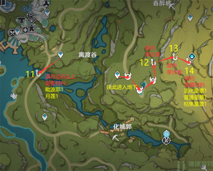 原神美德的报酬成就攻略