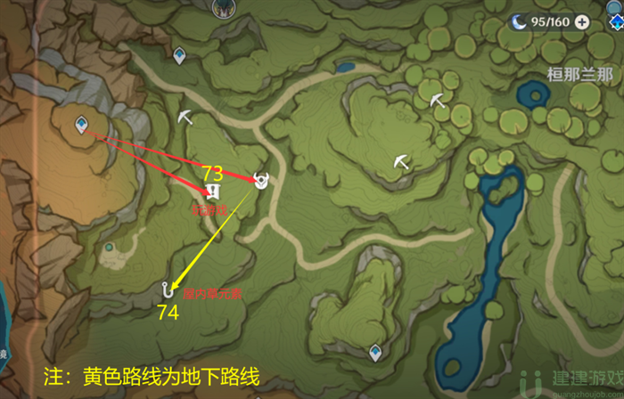 原神美德的报酬成就攻略