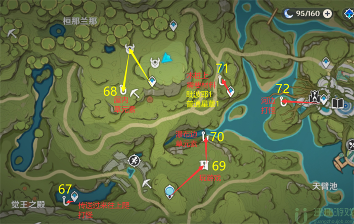 原神美德的报酬成就攻略