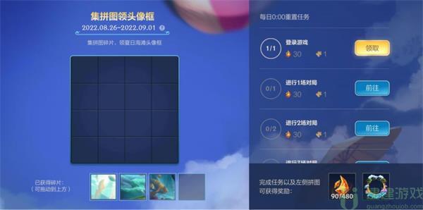 英雄联盟手游拼图攻略