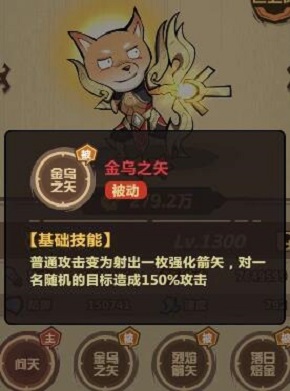 王者猎人阵容搭配推荐