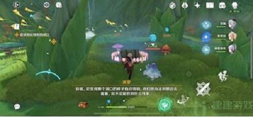 原神海芭夏秘境宝箱位置攻略