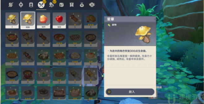 原神梦里有他处无无忧节里少不了攻略