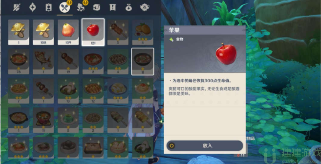 原神梦里有他处无无忧节里少不了攻略