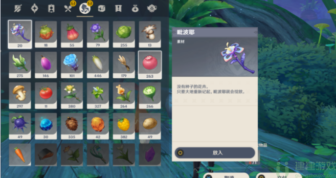 原神梦里有他处无无忧节里少不了攻略