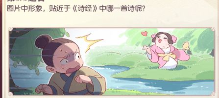 三国志幻想大陆汲汲于学答案2022