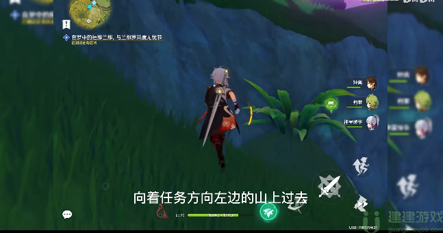原神无忧节最后一个兰那罗位置在哪