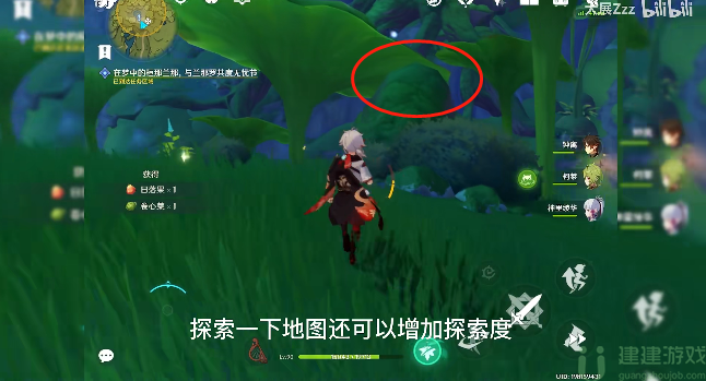 原神无忧节最后一个兰那罗位置在哪