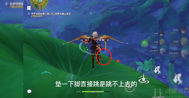 原神无忧节最后一个兰那罗位置在哪