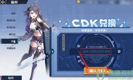 幻塔2.2直播前瞻兑换码大全